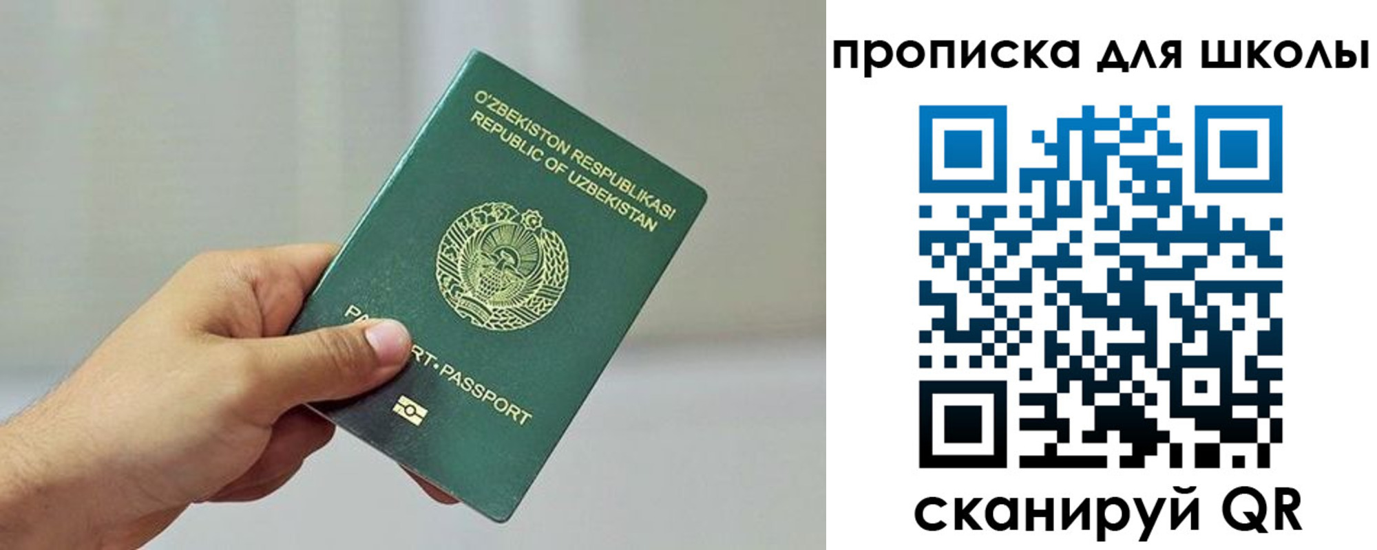 временная регистрация гарантия в Тамбовской области