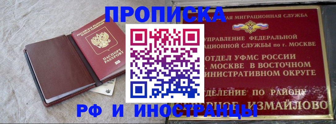 регистрация для дет. сада в Тамбовской области