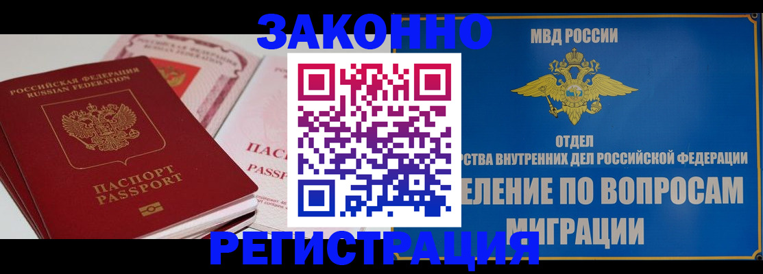 регистрация для школы в Тамбовской области